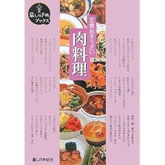��Ԃ��������� ������ (�邵�̎蒟�u�b�N�X)