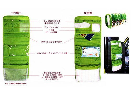 グラディー（GLADEE） 森のお出かけおむつポーチ クマのえいごレッスン