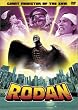 Rodan [DVD] [1956] [Region 1] [US Import] [NTSC]