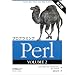 Perl��׋�����ɂ�