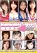 <STRONG>kawaii*girl</STRONG> <STRONG>BEST4時間</STRONG> <STRONG>2</STRONG> <STRONG>kawaii</STRONG> <STRONG>かわいい</STRONG> <STRONG>[DVD]</STRONG>