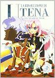 La Rivoluzione Di Utena Memorial Box #02 (Eps 21-39) (5 Dvd)
