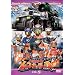 �g�~�J�q�[���[ ���X�L���[�t�H�[�X VOL.5(�������) [DVD]