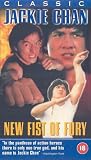 Review Kiseki Films  / New Fist Of Fury [1976]
