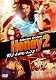 ダンス・レボリューション2 [DVD]