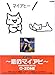 : ピアノピース Dragostea Din Tei ~恋のマイアヒ~ O-ZONE (ピアノ・ピース)