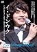 �C�E�h���E�N JAPAN OFFICIAL FANCLUB 1st MEETING ?2007.12.16 in TOKYO NAKANO SUNPLAZA [DVD]