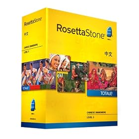 Rosetta Stone Chinese (Mandarin) Level 5