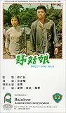 Ye gu niang [VHS]