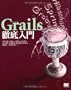 Grails�O�����