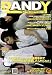「キスまで3cm 女性専用車両で熱い吐息がかかるほど密着したらヤられた」VOL.1 [DVD]