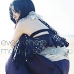 坂本真綾 15周年記念ベストアルバム everywhere(初回限定盤)(DVD付)