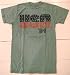 1984USAPLYMPICUSA'84S/ST-SHIRTSGREEN(���꡼��)