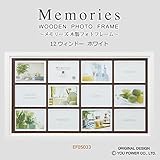 写真立て　メモリーズ 木製フォトフレーム 12ウィンドー ホワイト EF-05033 インテリア その他インテリア [並行輸入品]