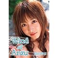 Wind of ANZU [DVD]
