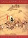 Books : Silk Road
