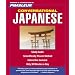 Japanese, Conversational: Learn to Speak and Understand Japanese with Pimsleur Language Programs (Pimsleur Instant Conversation)