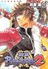 戦国BASARA2 3 (電撃コミックス)