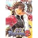 �퍑BASARA2 3 (�d���R�~�b�N�X)