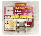 WAKI 室内用レバーハンドル 通路の錠 サテンゴ SET-050SG