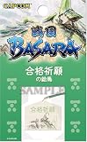 戦国BASARA シリーズ 絵馬アクセサリー 四 合格祈願