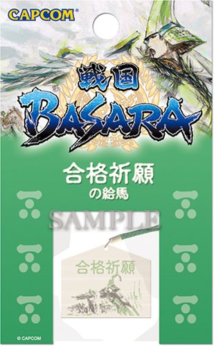 戦国BASARA シリーズ 絵馬アクセサリー 四 合格祈願