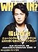 WHAT'S IN? (ワッツ イン) 2012年 04月号 [雑誌]
