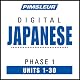 Japanese Phase 1, Units 1-30: Learn to Speak and Understand Japanese with Pimsleur Language Programs