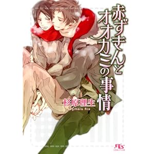 �Ԃ�����ƃI�I�J�~�̎��� (���~�Ƀ��`������)