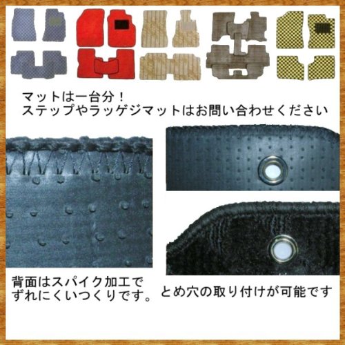 ハリアー フロアマット[デラックス] 年式：9/12～15/2 セイブルグレー