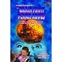 Brain From Planet Arous