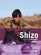 Shizo