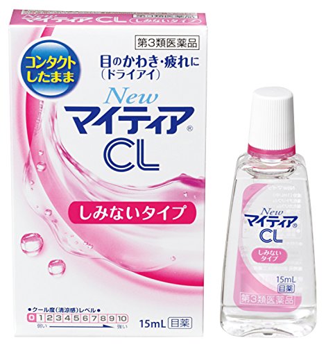【第3類医薬品】NewマイティアCL-a 15mL
