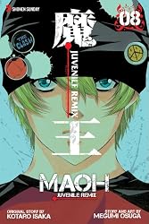 Maoh: Juvenile Remix, Vol. 8