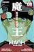 Maoh: Juvenile Remix, Vol. 8