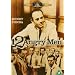 Twelve Angry Men [DVD] [1957]
