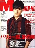 MEN'S NON��NO (��� �Υ��) 2007ǯ 07��� [����]