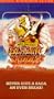Blazing Saddles [VHS]