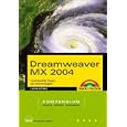  Dreamweaver MX 2004 Kompendium.  by Paul Schmidt