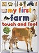 Farm (My First Touch and Feel)