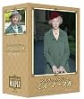 �A�K�T�E�N���X�e�B�[�̃~�X�E�}�[�v�� DVD-BOX 1