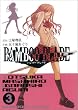 BAMBOO BLADE (3) (ヤングガンガンコミックス)