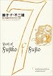 ���q�EF�E�s��YSF�Z��PERFECT�� (7) (SF�Z��PERFECT�� 7)