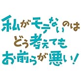 �䤬��Ƥʤ��ΤϤɤ��ͤ��Ƥ⤪���餬����!  (5) (���󥬥󥳥ߥå���ONLINE)