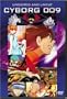 Cyborg 009 - Uncut & Unedited
