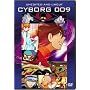 Cyborg 009 - Uncut & Unedited