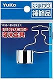 泡沫金具