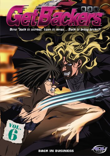 Childrens Toyshop  DVD : Get Backers - Vol. 6