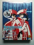 CLAMPノキセキ 第3号 (OFFICIAL FILE MAGAZINE(オフィシャルファイル マガジン))