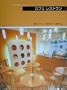 Cafes and Restaurants 4: 62 Outstanding Cafes, Tearooms, Cafe-Bars, Restaurants (Shop Design) (No. 4)